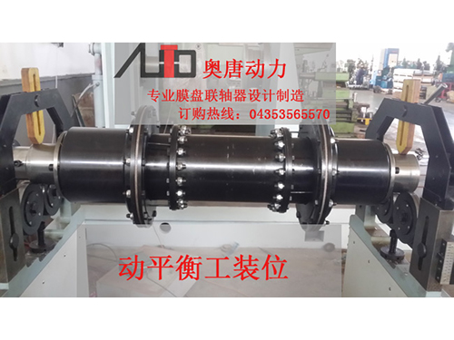 高速膜盤(pán)聯(lián)軸器-(3)